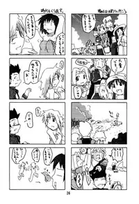 (Mimiket 3) [Nagumo Curry-Bu (Nagumo)] Zoids No Hon 2 (ZOIDS)