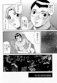 [Kawamori Misaki] H ni Kiss Shite! Vol.5