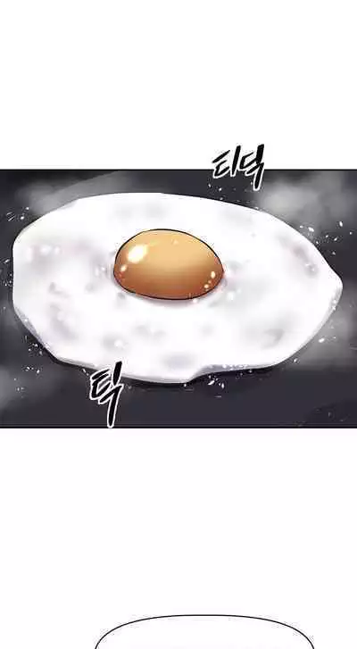 [Abio4, Worin] Streamer Aunt (1-30) [English] [Complete]
