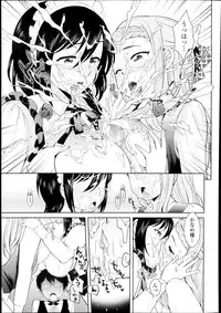 COMIC TENMA 2013-11