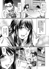 COMIC KURiBERON 2019-02 Vol. 76 [Digital]