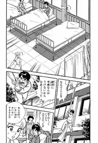 瞳ダイアリー