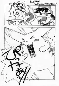 [Pokemon] Sperehead