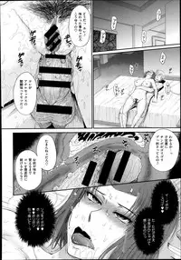 [Tsukino Jyogi] Boku no Yayoi san