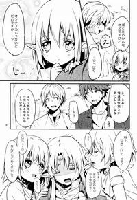 (Shotaket 16) [Prism Link (Miyoshi)] Ibunka Kouryuu 2 - Cross Cultural Communication