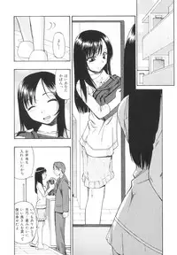 [Oyster] Bitoku no Fukou