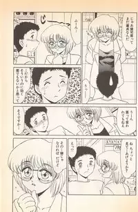 [Miyamoto Rumi] Doki Doki no Shikumi