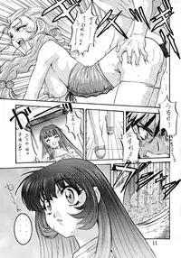 (C51) [Studio PAL (Various)] Wanpaku Anime 5 Daibakugeki (Various)