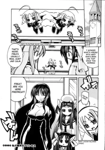 [Amatsu Sae] Marugoto Anju Gakuen Vol.2 Ch.7 [English] [Hidoi]