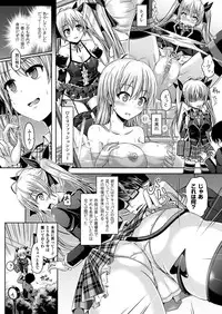 COMIC Unreal 2013-02 Vol.41 [Digital]