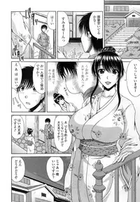 [Kai Hiroyuki] Ane Haha Kankei