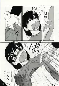 [Kazusa Shima] Kago no Naka no Kotori-tachi
