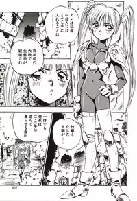 [Nanno Koto] Ganbare Minaho-chan!