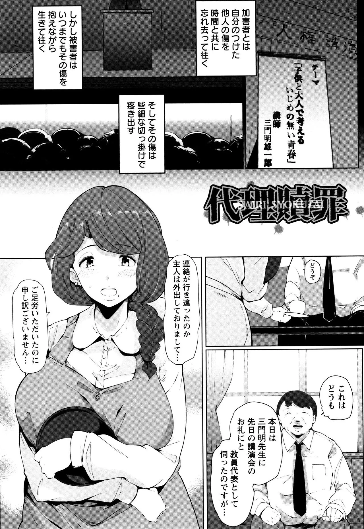 Inshime Honey Hall