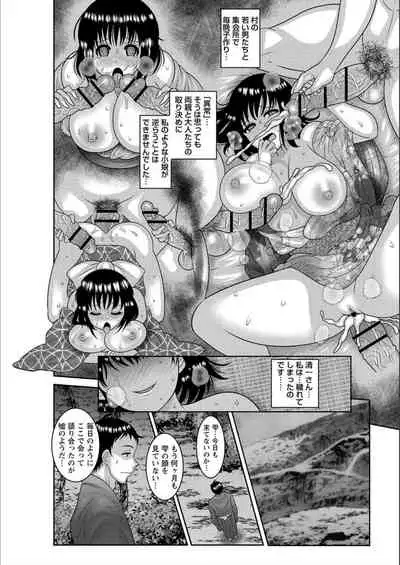 Dakitai Onna no Hatsujou Switch!