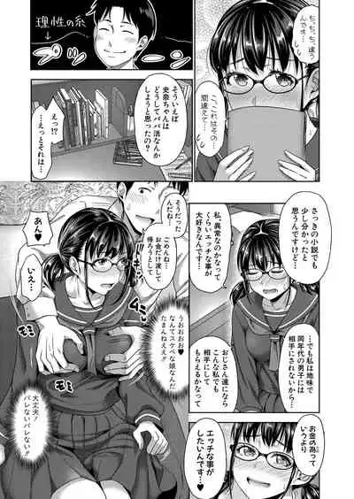 COMIC Shingeki 2022-02