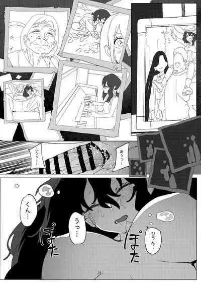 (C101) [Durakuna (Drontabi)] Dame Maid wa Bochama no OnaPet