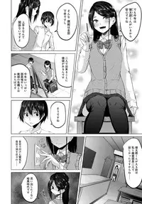 COMIC Anthurium 2017-12 [Digital]