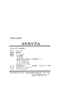 [Nakanoo Kei] Futanari Ism [English] [SaHa]