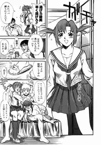[Kitakata Kuniaki] Kazoku Yuugi - Family Play