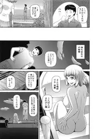 [Kabashima Akira] NINSHIN×5