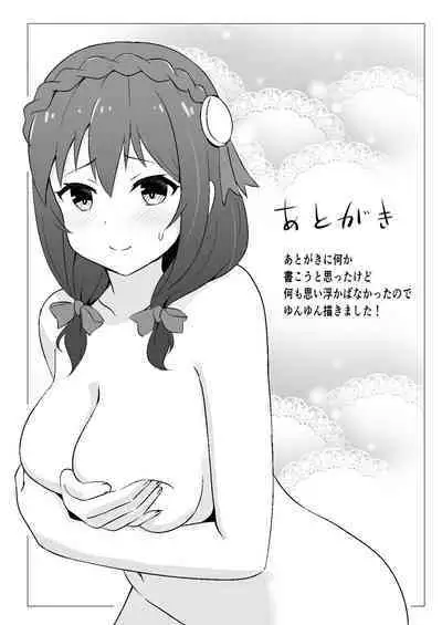 Yunyun Zuri Hon