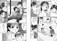 [Horie] Suki Do-shi