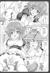 [Anthology] Kamp no ♂♀ Rankou (Kämpfer)
