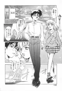 [Kirikaze] Setsunairo no Negai