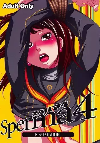 GO! CosCurex | GO! 코스큐어