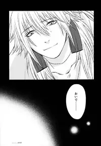 (CCTokyo132) [TRANCE!!! (Shuuhou Pyiko)] stay with you,stay with me (DRAMAtical Murder)