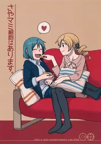 下手っていうな!