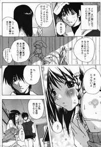COMIC TENMA 2006-03