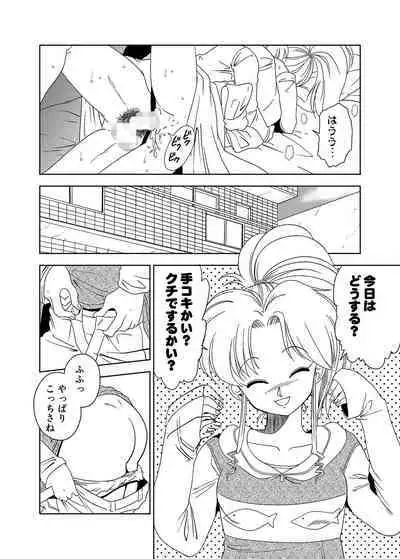 Momo Botan