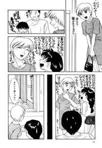 [Anthology] Little Pierce Vol.09