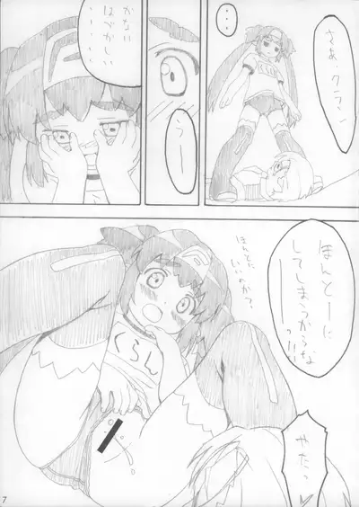 (C74) [Pag-Pag-Magu (Kuuchuu Yousai)] Rakugaki Note (Various)