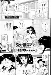 COMIC AUN 2013-07