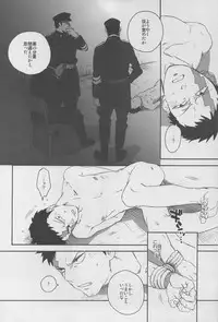 (C77) [Ochawan (Wakachiko)] DOG ROOM (Buraiden Gai)