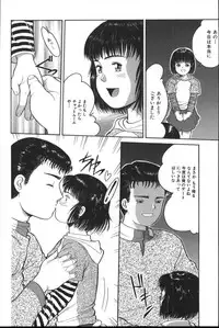[Ichiichi Yuuna] Michikusa (another version)