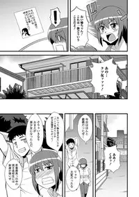 [Anthology] Nyotaika Ryoujoku!! IV [Digital]