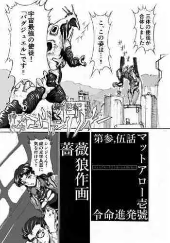 [LINDALINDA] 王○ゲーム 彼女と親友で3P