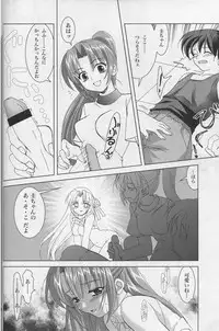 (CSP4) [PLUM (Kanna)] Sonohigurashi (Higurashi no Naku Koro ni)