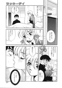 [Yukiyanagi] Binkan Musume