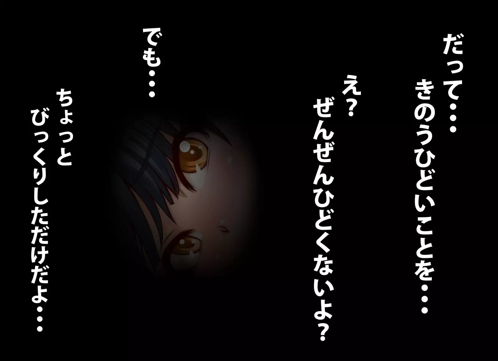 Nakayoshi Chinpo Share