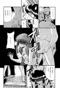 [Anthology] Bisyoujo Anthology '93 jyoukan