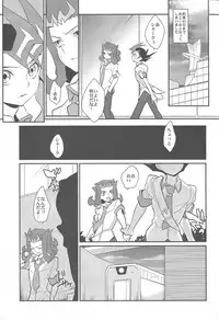 (C85) [Gokudou Daigensui (Kayama Noriaki)] LittlePony TragicShark (Yu-Gi-Oh! Zexal)