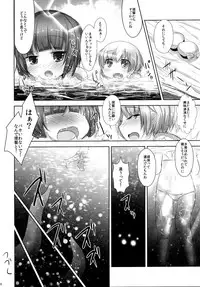 [Inyu-goya (Inyucchi)] Nagisa no Kasshoku Musume (Kantai Collection -KanColle-) [Digital]