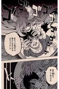 COMIC Kairakuten 2016-12