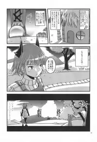 (C71) [L.P.E.G. (mar)] Kichukichu (Sukatto Golf Pangya)