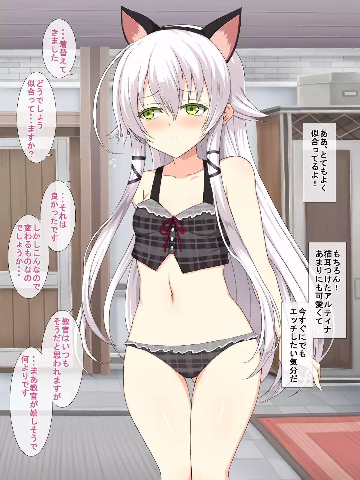 H na Kurousagi